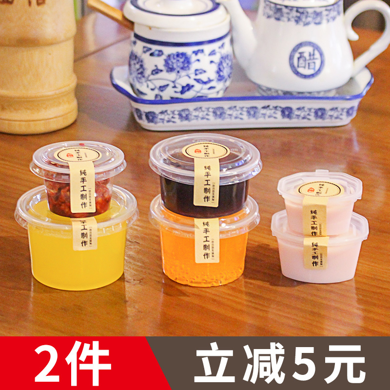 一次性酱料盒杯带盖外卖