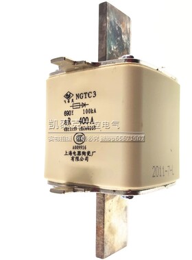 正品飞灵快速熔断器 NGTC3-400A500A630A上海电器陶瓷厂有限公司