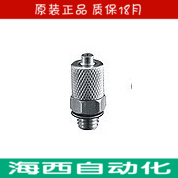 全新原装 M-3H-4 M-5H-4 M-5H-6 M-5HL-6 气嘴