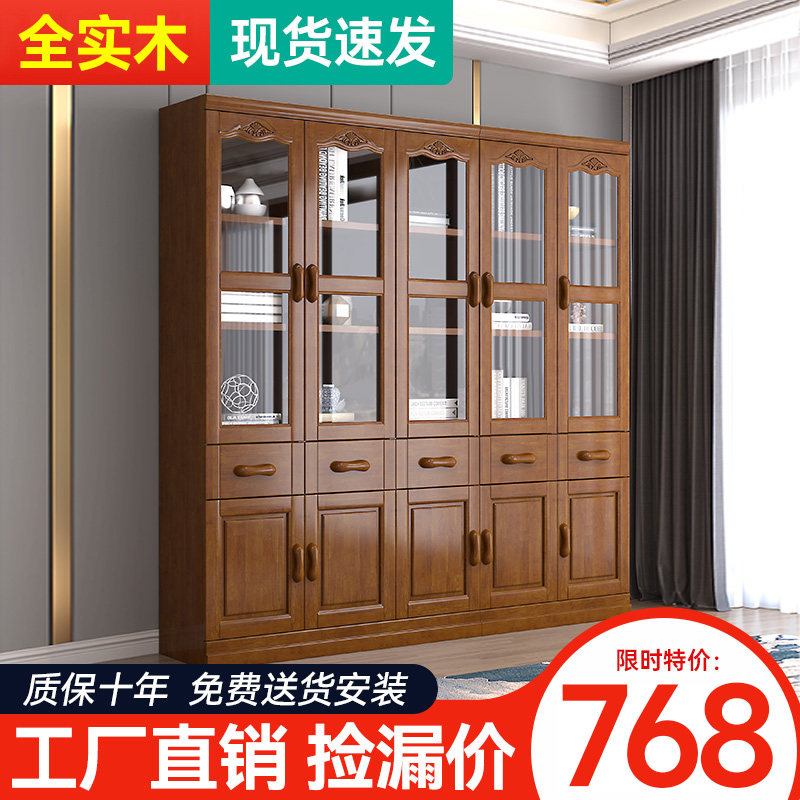 新中式实木书柜全实木书橱带书架玻璃门现代简约书房文件柜储物柜