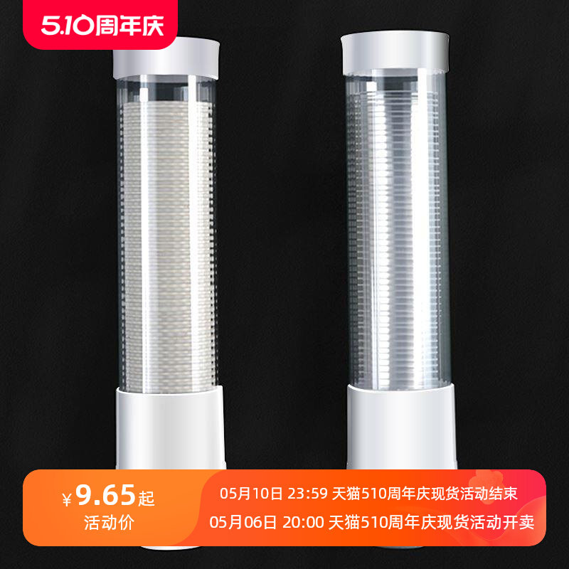 茶水间356装一次杯性子的盒子家用架水杯套厨房置物架收纸纳挂杯,模玩/动漫/周边/娃圈三坑/桌游,桌游配件/卡套/保护膜,淘宝优惠券,粉丝福利购,淘宝优惠卷