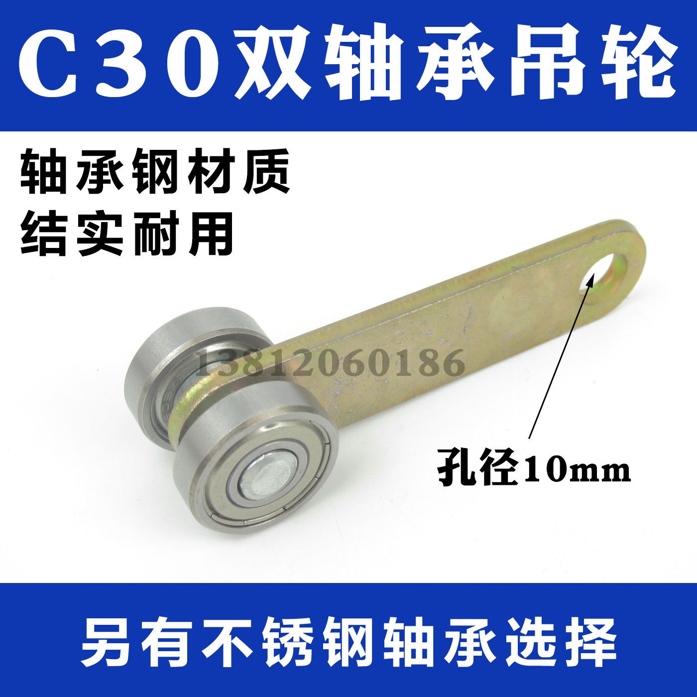 促销重型推拉门吊轮轨双