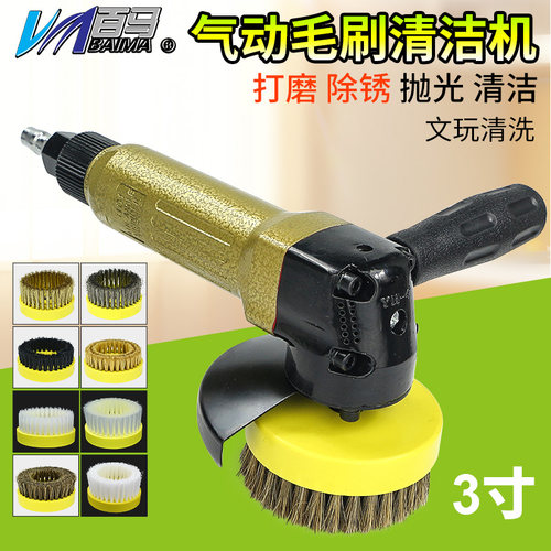百马F4X气动毛刷清洁机 文玩刷头清洗刷子洗鞋机皮具沙发清洗机