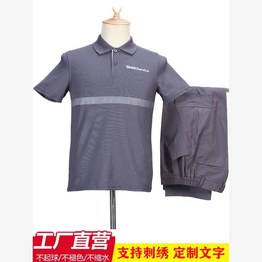 夏季新款宝马工作服男装
