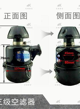 德国进口农用车三四轮单缸柴油机空气滤清器总成三级空滤器  包邮