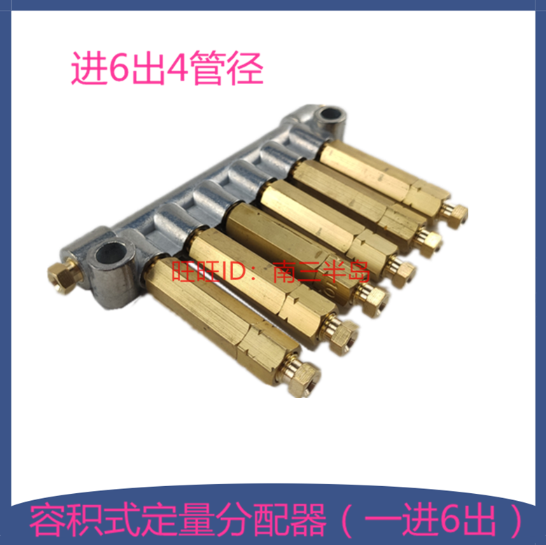 数控车床机磨油泵润滑管