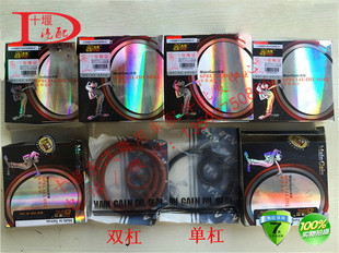 适配东风油封天龙大力神变速箱换挡气缸修理包斯太尔高低挡密封圈