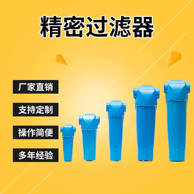 英国多明尼克汉德滤芯过