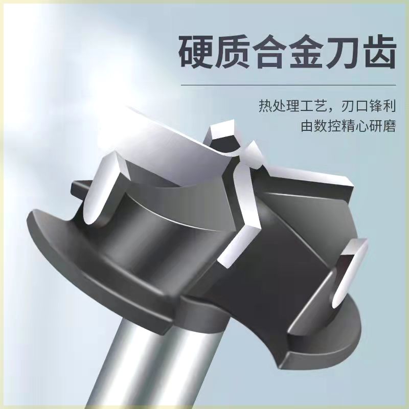 木工开孔器带限位铰链专