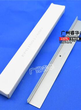 兼容柯尼卡7155 7165 7272 7255 美能达 DI650 DI551 BH750刮板