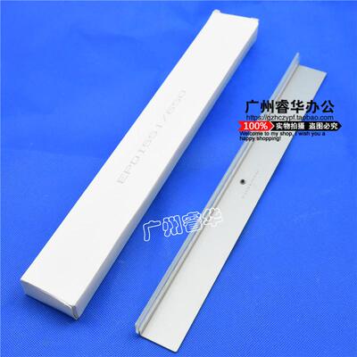 兼容柯尼卡7155 7165 7272 7255 美能达 DI650 DI551 BH750刮板