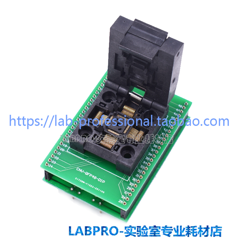 YAMAICHI测试座 QFP64/IC51-0644-1972编程座 烧录座 适配座