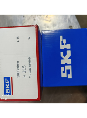 瑞典进口紧定套H328 H330 H332 H334 H336 H338 H340 H344H348