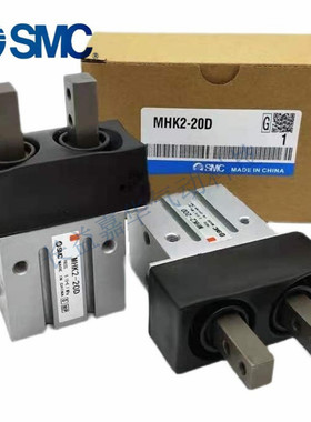 SMC原装MHKL2-  MHK2-12D MHK2-16D MHK2-20D MHK2-25D D1S