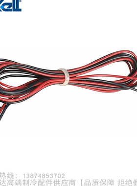 dixell/帝思iCHiLL电子温控器连接线CAB/CJ15 CAB/CJ30