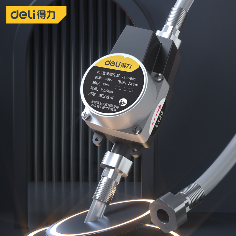 增压泵家用热水器专全自