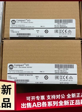 议价1769-IA16 COMPACTLOGIX 16点数字输入模块