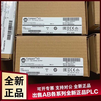 议价1769-IA16 COMPACTLOGIX 16点数字输入模块