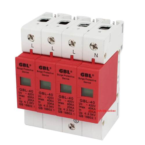 浪涌保护器防雷器电源保护器GBL-20KA40KA100KA385V避雷器2P3P4P