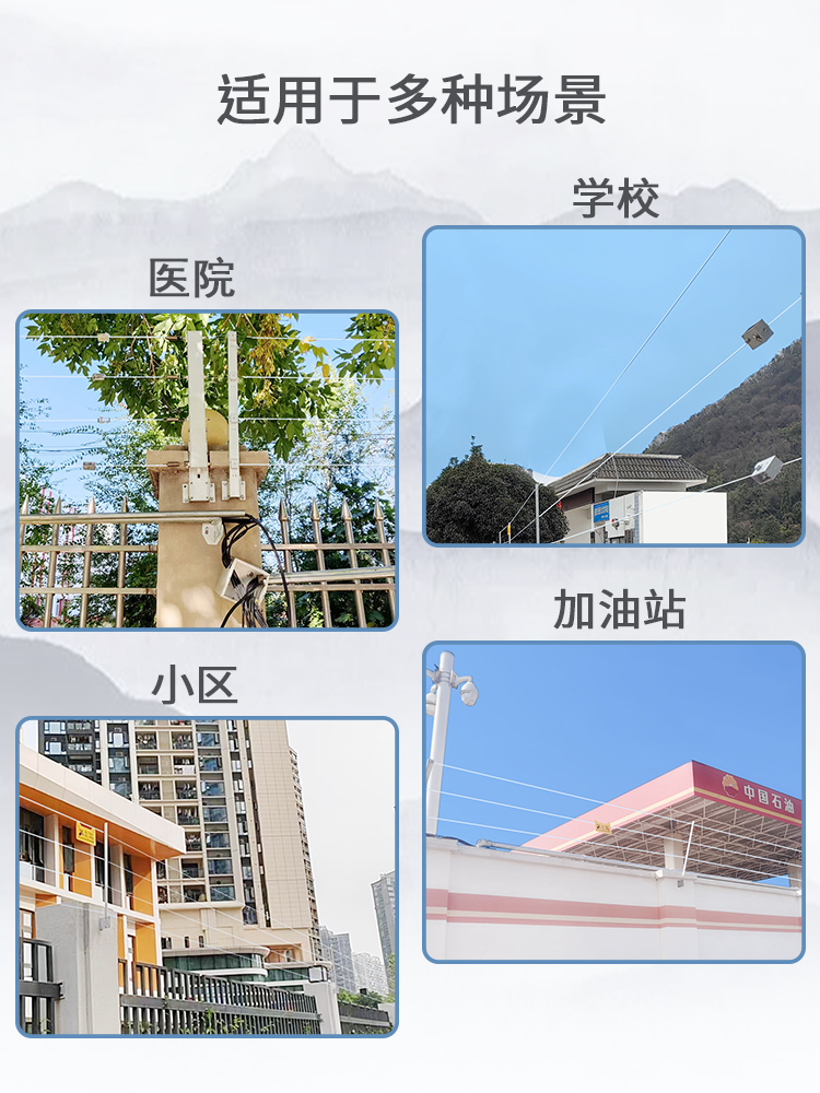 张力式电子围栏系统全套