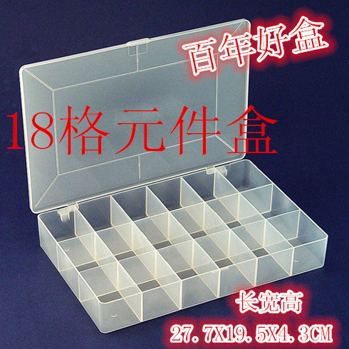 百年好盒超大元件收纳不