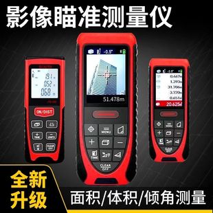 南方測距儀戶外100米室外測距PD510SC遠距離高精度激光測距儀精準(zhǔn)