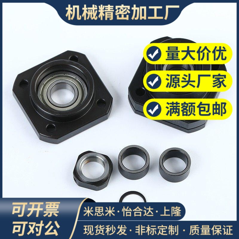 替滚珠丝杆支撑LEB/ BRWE/BTR固定座C-BUR/BRW6/8/10/12/15/20/25