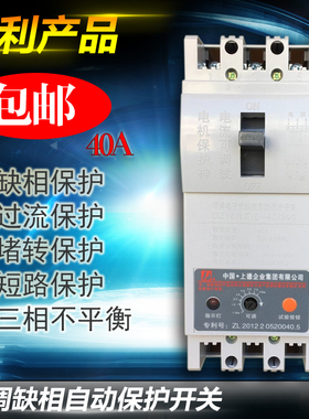 上德DZ15D-1-11KW可调电动机断相开关缺相保护器风机11-30KW 100A