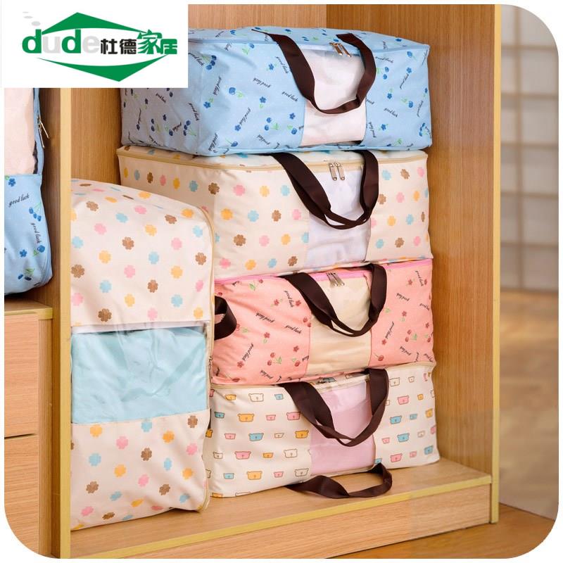 手提大号可视窗透明装被