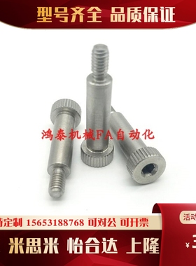 C-SMSB6/5/8/6.5-10/12/15/20/25/30/35/M5不锈钢304等高m4/3