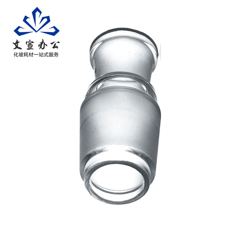 玻璃仪器转接头变口塞大