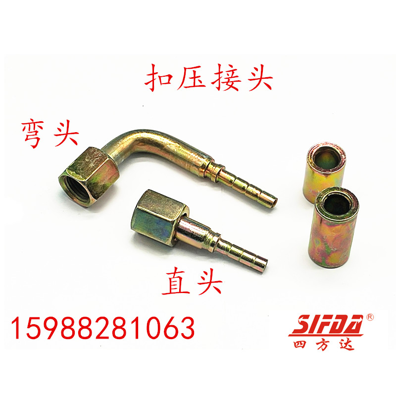 高压树脂软管测接头自锁