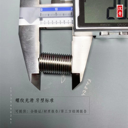 gjb119普通型有折断槽钢丝螺套M12*1.75国军标钢丝牙套GJB119.2无