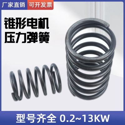 南京江阴锥形电机转子压