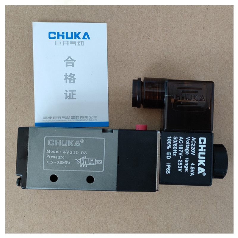 包邮巨开电磁阀4V210-08塑钢焊机端面铣06精密锯V锯压条锯电磁阀