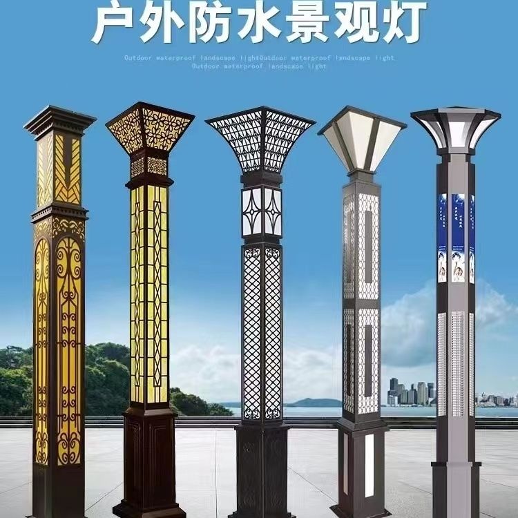景观灯庭院柱方形别墅太