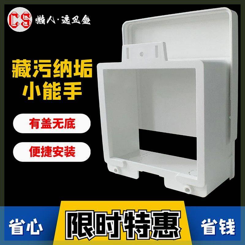 懒人遮丑装饰盒电表箱家用保护罩电线盖板免打孔塑料盒墙上布线盒,搬运/仓储/物流设备,其他起重搬运设备,淘宝优惠券,粉丝福利购,淘宝优惠卷