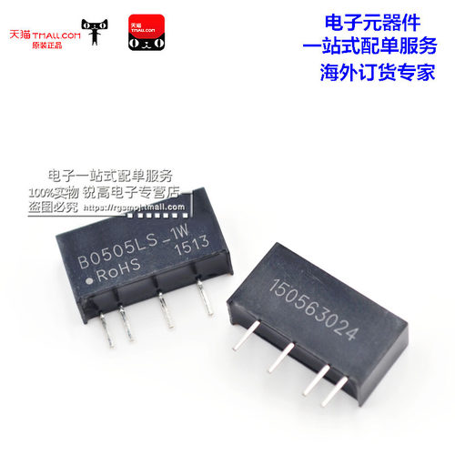 电源模块 B0505LS-1W DC-DC模块电源 隔离稳压电源5V转5V