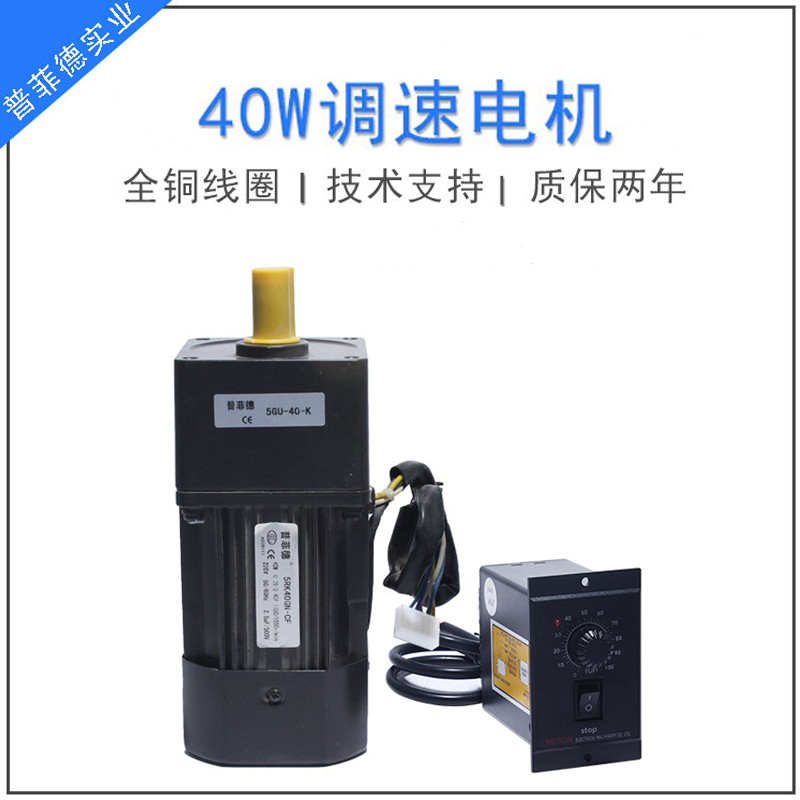 交流齿轮减速电机调变马