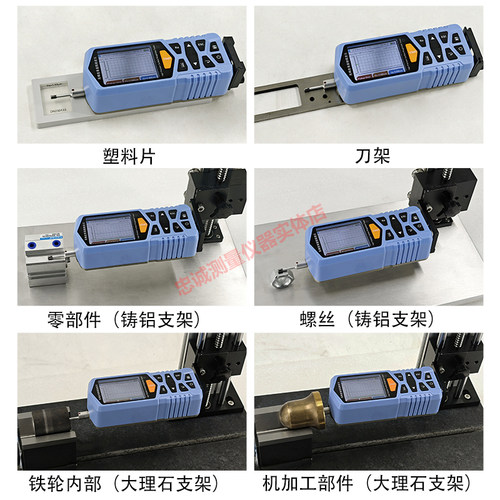 高精度粗糙仪蓝牙款便携