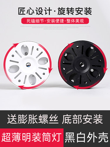 明装筒灯led超薄小吸顶灯圆形客厅走廊过道免开孔柜底灯三色变光