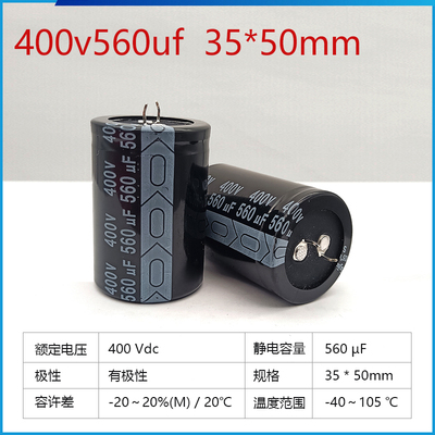 逆变焊机全新正品电解容