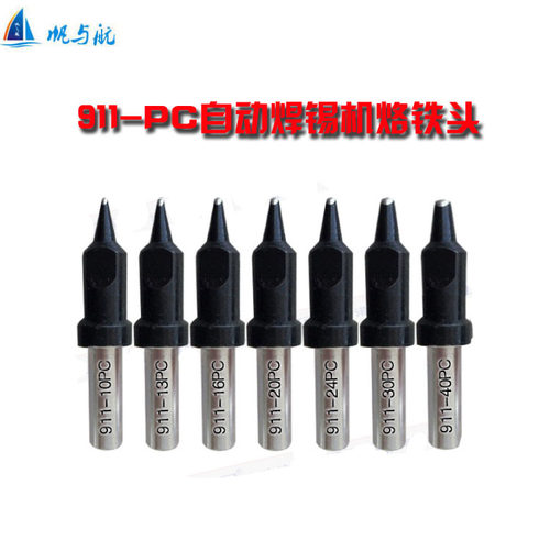 911-10PC/13PC/16PC/20PC/24PC/30PC/40PC自动焊锡机烙铁头烙铁咀