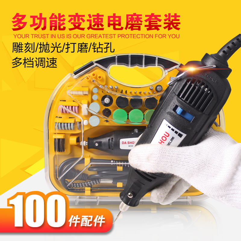 台湾大手迷你型打磨抛光