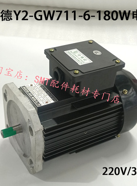 日东波峰焊马达180W锡炉耐高温电机JINGDE风机Y2-GW711-6联轴器