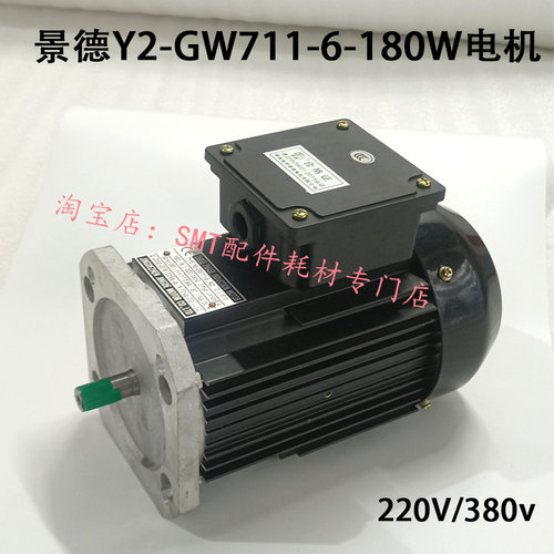 日东波峰焊马达锡炉耐高