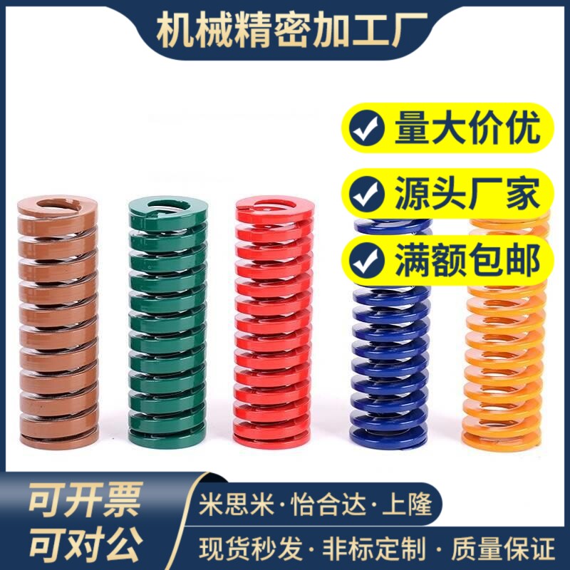 矩形弹簧SWL27-25/30/35/40/45/50/55/60/65/70/75/80/90/100