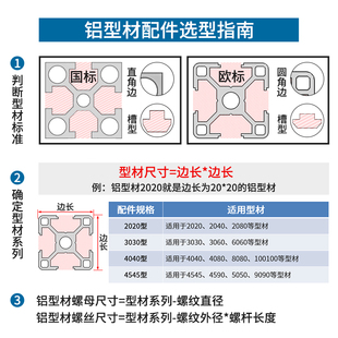 M6M8L 镀镍欧标铝型材配件钢珠弹性螺母不锈钢弹珠螺母块M4M540型