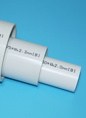 中财新款D50PVC40国标75管110排水160管材200下水管B管加厚大口径