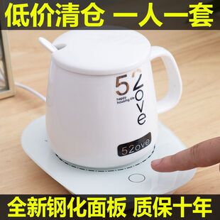 恒温杯热牛奶神器家用多功能自动保温宿舍快速55度暖暖杯子加热垫
